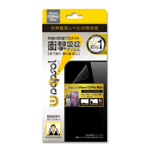 v\ iPhone 13ProMax(6.7) Ή / ySʕی (tʂ瑤+wʂ瑤+JY) _ubvfz ی V[g Wrapsol ULTRA Ռz یtB
