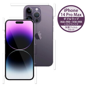 v\ iPhone 14 Pro Max (6.7C`) Ή / ySʕی (t?+w?+JY) _ubvfz ی V[g Wrapsol ULTRA Ռz یtB