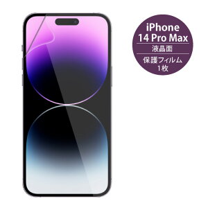 v\ iPhone 14 Pro Max (6.7C`) Ή / ytʕی^Cv(tgI[z ی V[g Wrapsol ULTRA Ռz یtB