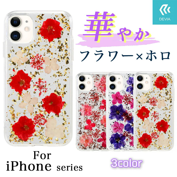 楽天市場】iPhone12 mini iPhone12 pro 5.4 6.1 クリアケース デザイン 