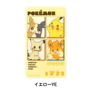 y9xԗDǃVbvzO}fB[Y |P X}₦ Premium POKE-982 [֑Ή  X}[gtHpV[g obe[ X}z M܂ ₷ p X}zM΍