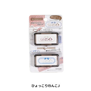 �y�G���g���[�{P5�{�S���i�Ώہz�N�c�� �n���R�R�f�R DE015 ���[���֑Ή� �n���R �X�^���v �f�R �蒠 �}�X�e ���� ���[�� ���q
