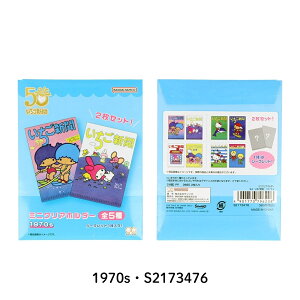 y9xԗDǃVbvzTX^[ TI V ~jNAz_[ S2173476 S2173484 S2173492 S2173506 [֑Ή _i NAz_[ B8 `Pbg 킢 LeB