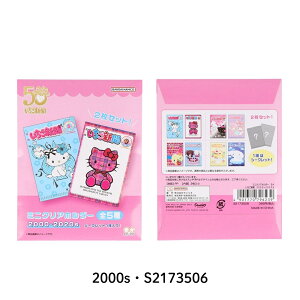 y9xԗDǃVbvzTX^[ TI V ~jNAz_[ S2173476 S2173484 S2173492 S2173506 [֑Ή _i NAz_[ B8 `Pbg 킢 LeB