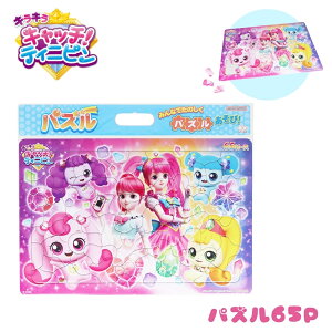 �y�V�X�[�p�[�Z�[��P�ő�47�{���T���X�^�[���� �L���L�� �L���b�`�I�e�B�j�s�� �p�Y�� 65P 6300658A �q�� �L�����N�^�[ 60�s�[�X ���w��