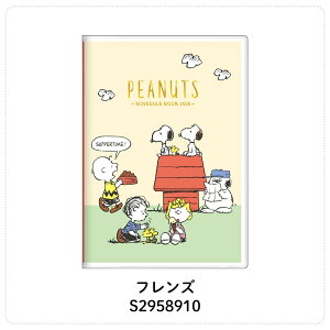 y9xԗDǃVbvzTX^[ 2026 蒠  B6 Xk[s[ 10n܂ [֑Ή _CA[ XPW[ }X[ {