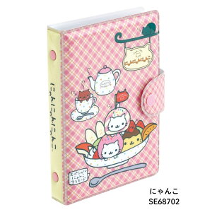 y9xԗDǃVbvzTGbNX ӂɂӂɃV[oC_[ V[ oC_[ V[蒠 tB ͂ [֑Ή  LN^[ V[ RNV m[g [ 