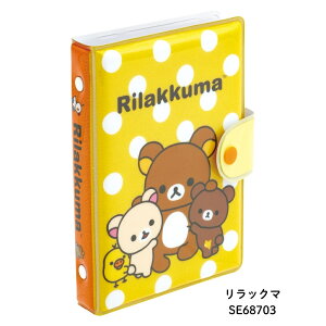 y9xԗDǃVbvzTGbNX ӂɂӂɃV[oC_[ V[ oC_[ V[蒠 tB ͂ [֑Ή  LN^[ V[ RNV m[g [ 