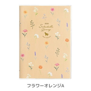 y9xԗDǃVbvzNc 2026 J[CfbNX蒠 B6 j 129SH 12n܂ [֑Ή 蒠 m[g yz_[ L _CA[ jn܂ }X[ {