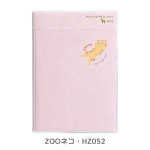 y9xԗDǃVbvzNc 2026 Ƒ蒠 B6 j 137SH HZ052 12n܂ [֑Ή 蒠 m[g }X[  jn܂ Ƒ XPW[Ǘ {