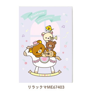 y9xԗDǃVbvzTGbNX 2026 |PbgXPW[RNV Ƃ蒠 B6 EB[N[ 10n܂ [֑Ή _CA[ XPW[ ݂R炵 ME67404 