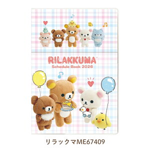 y9xԗDǃVbvzTGbNX 2026 |PbgXPW[RNV Ƃ蒠Ch |Pbg 10n܂ [֑Ή _CA[ XPW[ ݂R炵 ME67410 