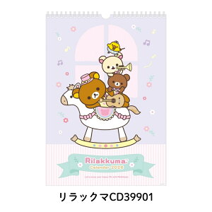 y9xԗDǃVbvzTGbNX 2026 ǂJ_[ B4 bN} CD39901 ݂R炵 CD40001 jn܂ J_[ Ǌ| 킢 LN^[