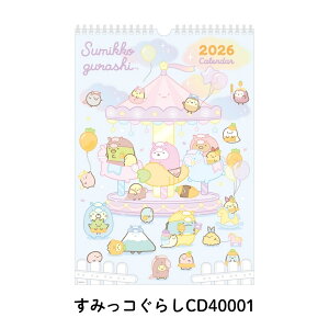 y9xԗDǃVbvzTGbNX 2026 ǂJ_[ B4 bN} CD39901 ݂R炵 CD40001 jn܂ J_[ Ǌ| 킢 LN^[