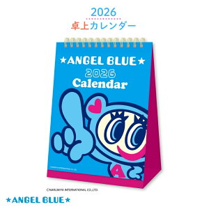 【9月度月間優良ショップ】新日本カレンダー 2026 エンジェルブルー 卓上 NK-4310 日曜始まり メール便対応 カレンダー 日めくり 卓上 かわいい キャラクター