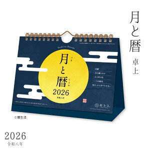 y9xԗDǃVbvzV{J_[ 2026 Ɨ  NK-8953 jn܂ [֑Ή J_[ Vv  