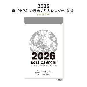 y9xԗDǃVbvzV{J_[ 2026 ̓߂J_[  NK-8819 [֑Ή J_[  ~jTCY  ̖  Vv