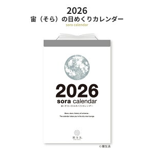 y9xԗDǃVbvzV{J_[ 2026 ̓߂J_[ NK-8818 [֑Ή J_[  ̖  Vv