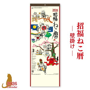 y9xԗDǃVbvzV{J_[ 2026 ˂ Ǌ|  NK-8425 jn܂ J_[ L { L