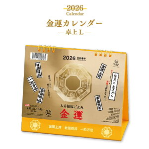 y9xԗDǃVbvzV{J_[ 2026  L ^J_[ NK-8702 jn܂ [֑Ή J_[ ^ J^ V͓ ^g ꗱ{ ̓