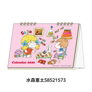 y9xԗDǃVbvzTX^[ 2026 fXNJ_[ jn܂ [֑Ή J_[  킢 LN^[