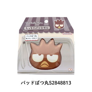 TX^[ TILN^[Y pӂ [֑Ή t |XgCbg  [  n[LeB S2848783 }CfB S2848791 |`bR S2848805 obh΂ S28