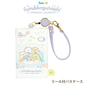 TGbNX ݂R炵 ؂񂬂񃉃O[ [tpXP[X PB72301 [֑Ή pXP[X  [t IDP[X LN^[ q l icJ[h icJ[hꂽ܂ 