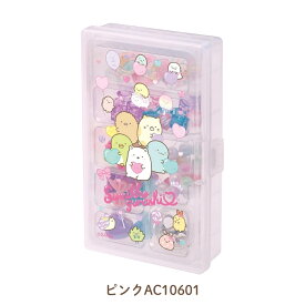 サンエックス すみっコぐらし わくわくコレクション わくわくビーズセット メール便対応 ビーズセット 女の子 小学生 アクセ作り ハンドメイド キャラクター カワイイ ビーズアクセ ビーズチャーム