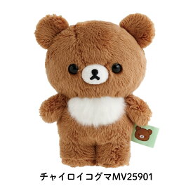 サンエックス リラックマ 立てる ミニぬいぐるみ ぬいぐるみ かわいい キャラクター 手触りふわふわ 連れ歩き 持ち運び 癒し 大人