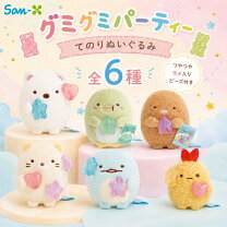 楽天市場】すみっコぐらしぬいぐるみの通販