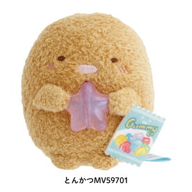 【エントリー＋P5倍全商品対象】サンエックス すみっコぐらし グミグミパーティー てのりぬいぐるみ ぬいぐるみ ミニ コンパクト 持ち運び てのり 癒し 大人 子供