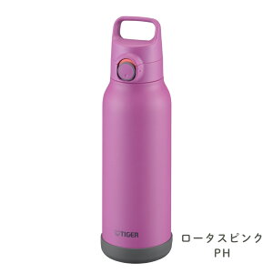 タイガー 水筒 ワンタッチ 直飲み 1L 1リットル 1.2L 1.5L パッキン一体型せん MTA-H100 MTA-H120 MTA-H150 スポーツドリンク対応 保冷 大容量 子供 大人 底 カバー 軽量 ステンレス ボトル 大容量 タイガ