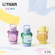 タイガー魔法瓶 真空断熱ボトル MTA-Q035 水筒 350ml メール便対応 保温 保冷 直飲み コップ飲み 2way カ…
