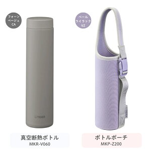 �^�C�K�[���@�r ���� �{�g���|�[�` �Z�b�g �^��f�M�{�g�� 350ml 500ml 600ml MMZ-V035 MMZ-V050 MMZ-V060 MKP-Z100 MKP-Z200 MKP-Z300 MKP-Z400 �H��@�Ή� 2WAY