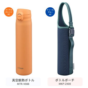 �^�C�K�[���@�r ���� �{�g���|�[�` �Z�b�g �^��f�M�{�g�� 750ml 880ml MTR-V075 MTR-V088 MKP-Z300 MKP-Z400 �����v�b�V�� �H��@�Ή� 2WAY