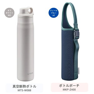�^�C�K�[���@�r ���� �{�g���|�[�` �Z�b�g �^��f�M�{�g�� 750ml 880ml MTS-W075 MTS-W088 MKP-Z300 MKP-Z400 �ۗ��p �X�g���[ �H��@�Ή� 2WAY