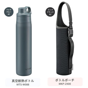 �^�C�K�[���@�r ���� �{�g���|�[�` �Z�b�g �^��f�M�{�g�� 750ml 880ml MTS-W075 MTS-W088 MKP-Z300 MKP-Z400 �ۗ��p �X�g���[ �H��@�Ή� 2WAY