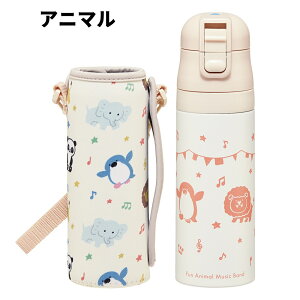 ���X���蕿�V�o�� �X�P�[�^�[ ���� 470ml �L�b�Y �J�o�[ �t�� ������ KSDC4 �q�� �X�e�����X �ۗ� �����`�O�b�Y ���w ���� �yTOKU�z