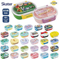 スケーター 食洗機対応ふわっとフタタイトランチボックス 弁当箱 360ml QAF2BA 仕切り 子供 キッズ 入園 …