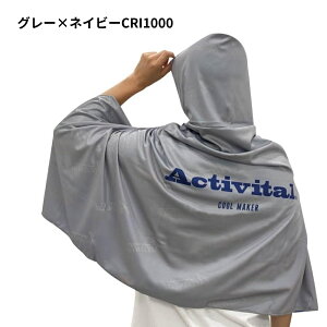 yVX[p[Z[Pő47{Activital COOLMAKER X|[c p^I|` CRI1000 CRI1001 [֑Ή MǑ΍ UVJbg ⊴ Ђ X|[c^I