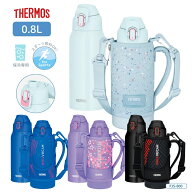 【エントリー＋P5倍全商品対象】サーモス 真空断熱スポーツボトル FJS-800F 水筒 800ml マグ ステンレス …