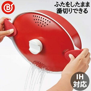 �x�X�g�R �p�X�^�� ���b�h 2.9L �C�^���A�[�m ���؂� IH�Ή� �p�X�^ �}���`�N�b�N�|�b�g ND-8179 �� �p�X�^�p�� Bestco