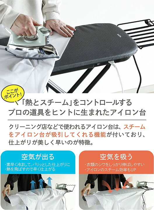 楽天市場】シービージャパン アイロン台 スタンド式 エアブレスボード 