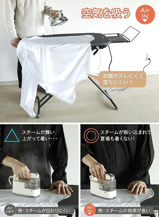 楽天市場】シービージャパン アイロン台 スタンド式 エアブレスボード 