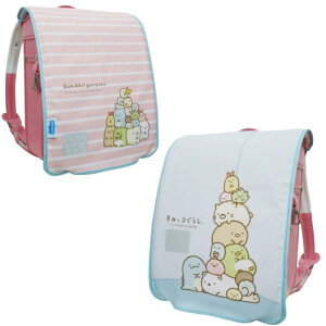 y9xԗDǃVbvzG[ CAP [֑Ή hZJo[ hZ o[Vu wZ w  J̓  ݂R炵 ̎q j̎q  SX-017 SX-028 SX-029 SX-