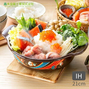 y9xԗDǃVbvz؋ z[[   IHΉ 21cm 1lp 2.2L 킢 Ԋy HA-KG21 l炵 z[[