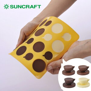 yVX[p[Z[Pő47{TNtg َq^ SIG-65 `R[g[h Jbv\[T ^ [֑Ή ٗp  `R[g H@ I[u dqW