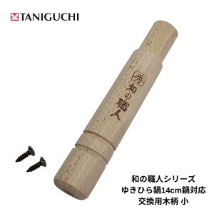 �y�V�X�[�p�[�Z�[��P�ő�47�{���J������ �����p�ؕ� �� �a�̐E�l �䂫�Ђ�� 14cm �� ������ ����� �� �����p