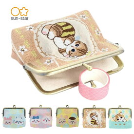 サンスター文具 畳刺繍がま口ミニポーチ ちいかわ mofusand メール便対応 ポーチ がま口 小物入れ ミニ 化粧ポーチ 収納 メイクポーチ