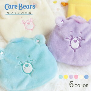 y9xԗDǃVbvzCareBears ʂ݋В [֑Ή В ӂӂ В  LN^[ 킢 RX |[` P[X 񂿂Ⴍ  [